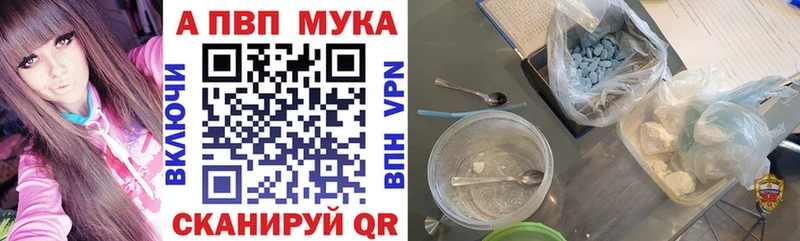 Alpha-PVP СК  сколько стоит  ОМГ ОМГ tor  Петрозаводск 