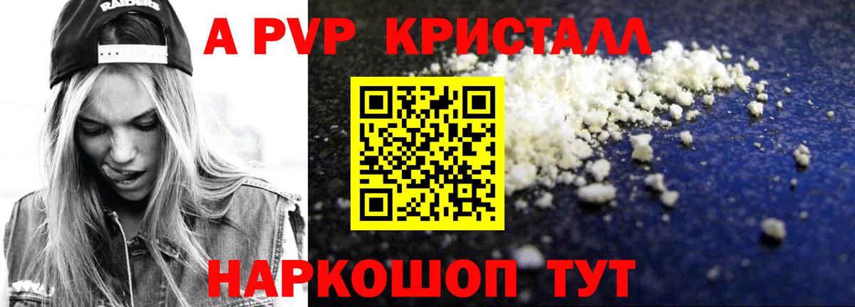 Alfa_PVP мука Петрозаводск