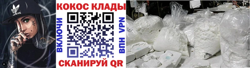 COCAIN Перу Петрозаводск
