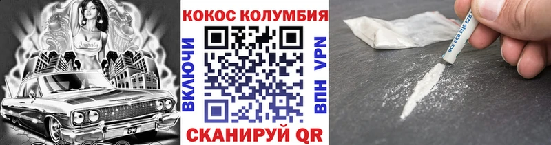 купить   Петрозаводск  Cocaine Перу 