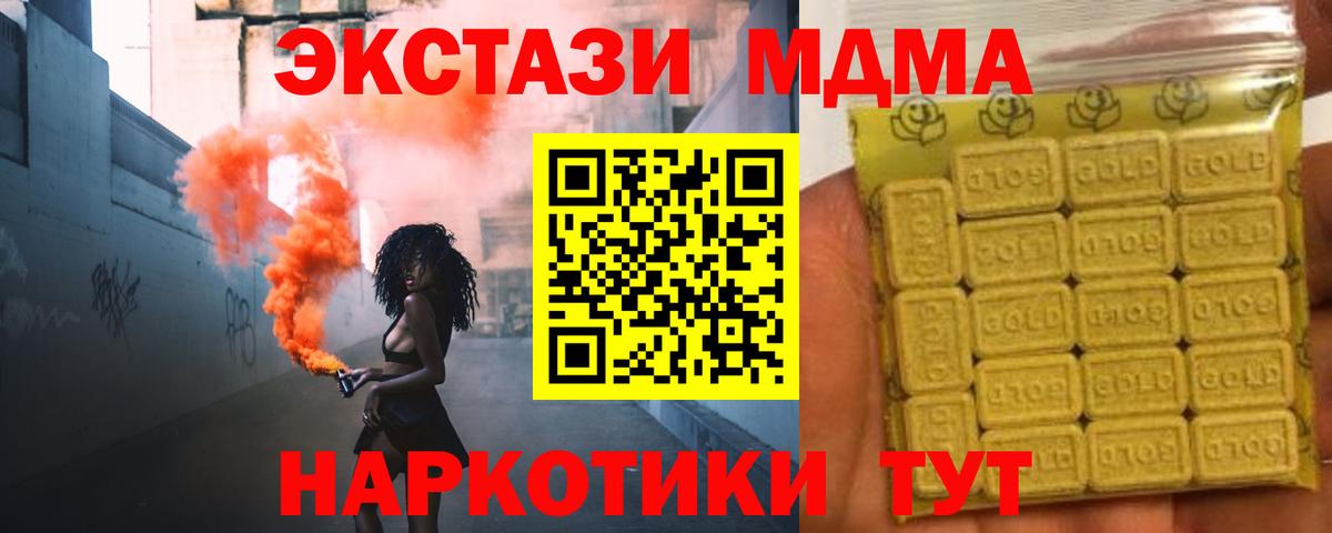 ЭКСТАЗИ  Ecstasy 99%  Петрозаводск  Вход с VPN  Ecstasy Punisher 