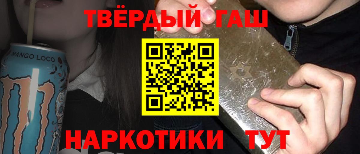 Гашиш  ГАШИШ Ice-O-Lator  Петрозаводск  Вход с VPN  ГАШ 40% ТГК 