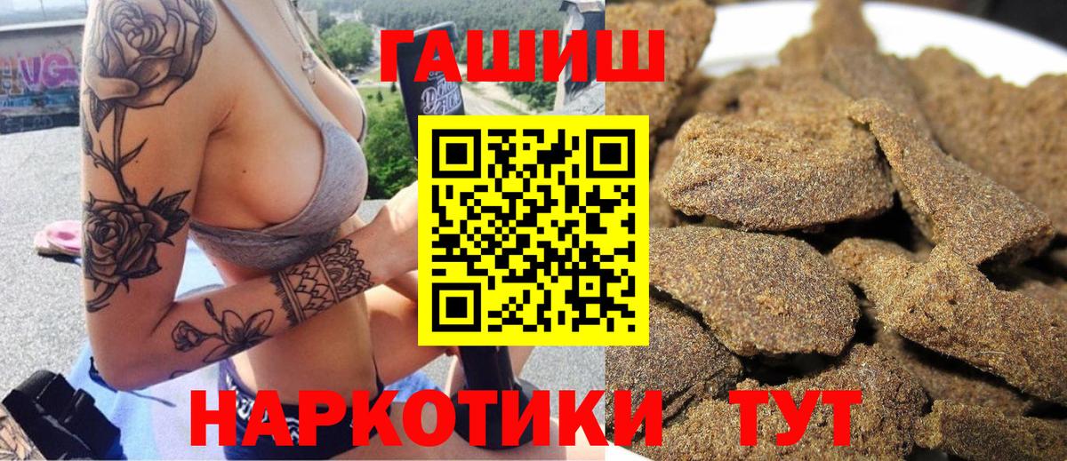 Гашиш индика сатива Петрозаводск