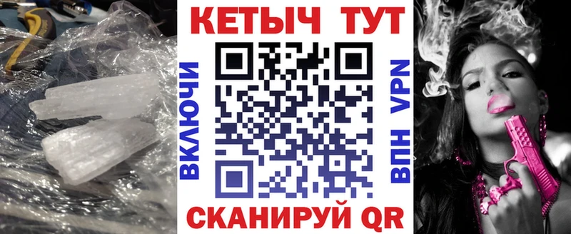 КЕТАМИН VHQ  Петрозаводск 