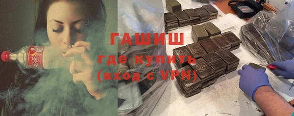 прущие грибы Алзамай