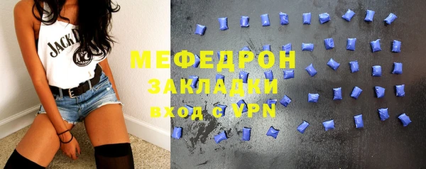 хмурый Покровск