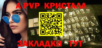 MESCALINE Татарск