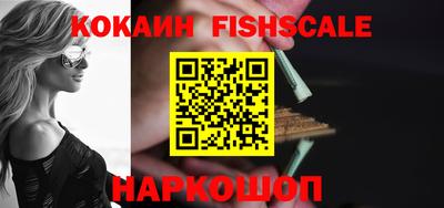 MESCALINE Татарск