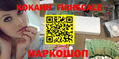 MESCALINE Татарск