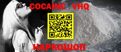 COCAINE Тверь