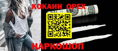 MESCALINE Татарск