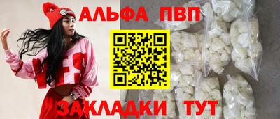 COCAINE Тверь