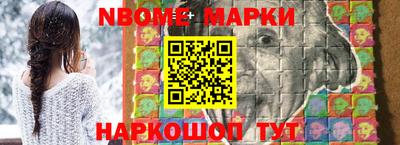 MESCALINE Татарск
