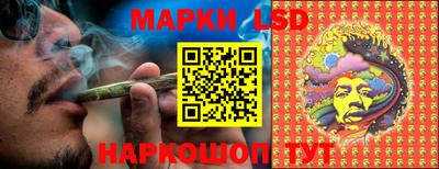 MESCALINE Татарск