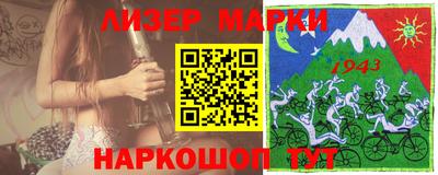 MESCALINE Татарск