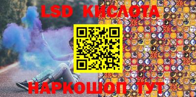 MESCALINE Татарск