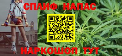 MESCALINE Татарск