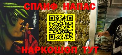 MESCALINE Татарск