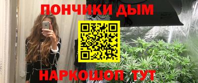 метадон Янаул