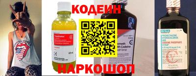 MESCALINE Татарск