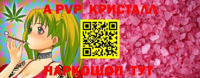 MESCALINE Татарск