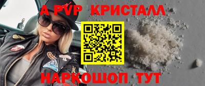 MESCALINE Татарск