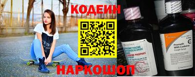 MESCALINE Татарск