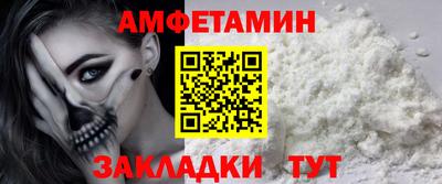 амф Тара