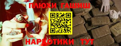 MESCALINE Татарск