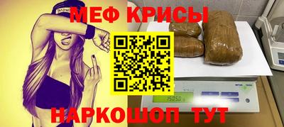 MESCALINE Татарск