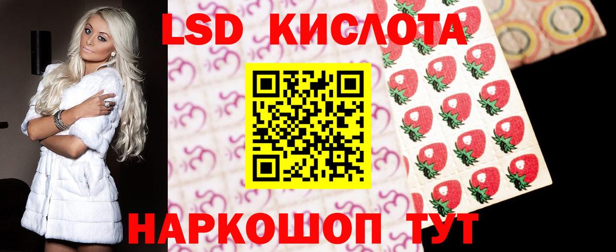 Лсд 25 экстази кислота Петрозаводск