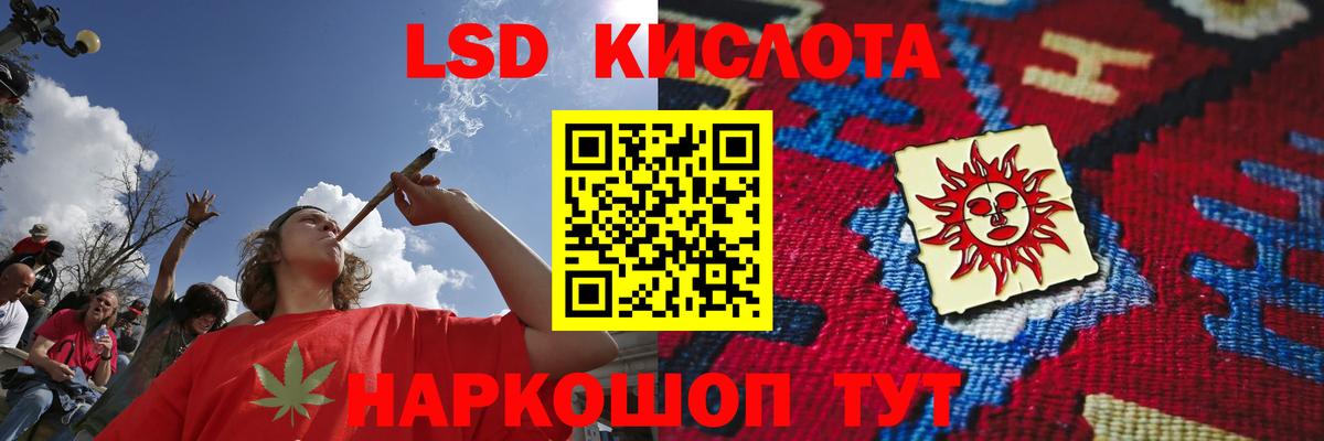 Петрозаводск  LSD-25 экстази ecstasy  ЛСД экстази  Вход с VPN  LSD-25 экстази ecstasy 