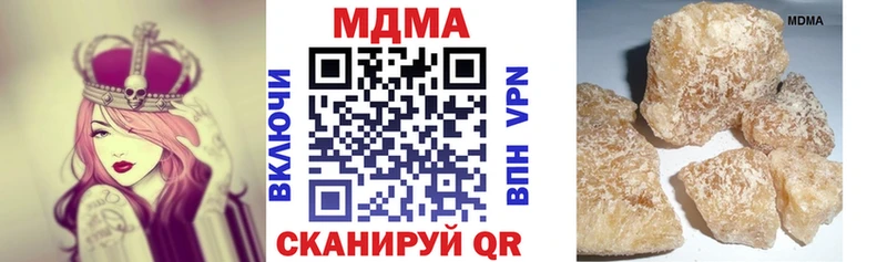MDMA молли  гидра ONION  Петрозаводск 