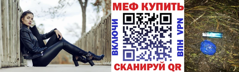МЕГА вход  Петрозаводск  МЯУ-МЯУ мяу мяу 