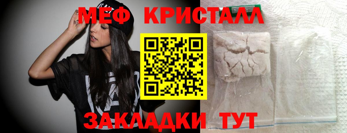 Гашиш  МЕФ   Вход с VPN  ГАШИШ  А ПВП СК   Петрозаводск  Купить закладку 