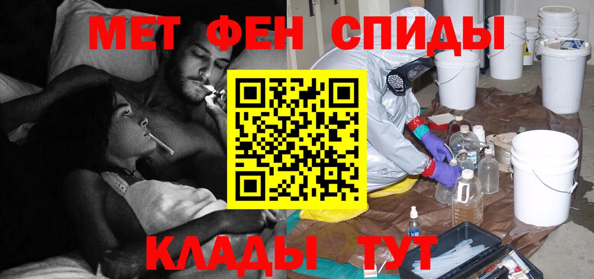 Петрозаводск  Метамфетамин пудра  Вход с VPN 