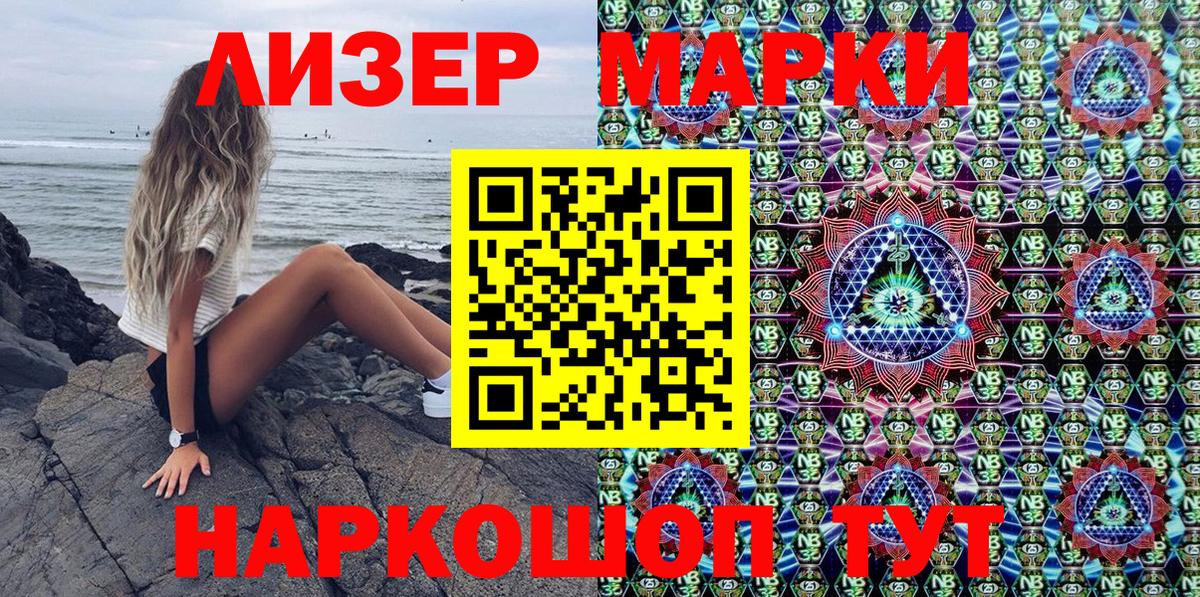 КОКАИН Петрозаводск