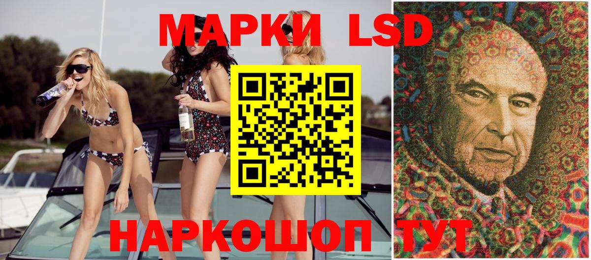 Марки NBOMe  Марки N-bome 1,5мг  Вход с VPN  Петрозаводск 