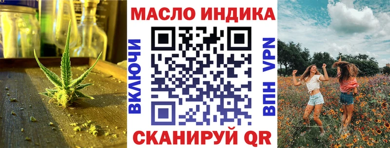 как найти закладки  Петрозаводск  ТГК жижа 