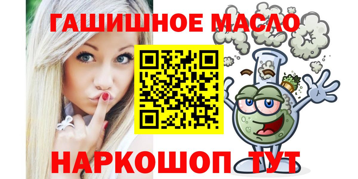 Петрозаводск  Дистиллят ТГК Wax  Вход с VPN 