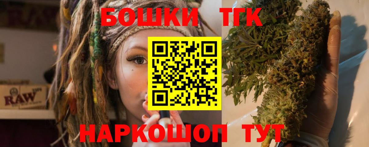 МАРИХУАНА тримм  Каннабис White Widow  Петрозаводск  Вход с VPN  Каннабис Amnesia 